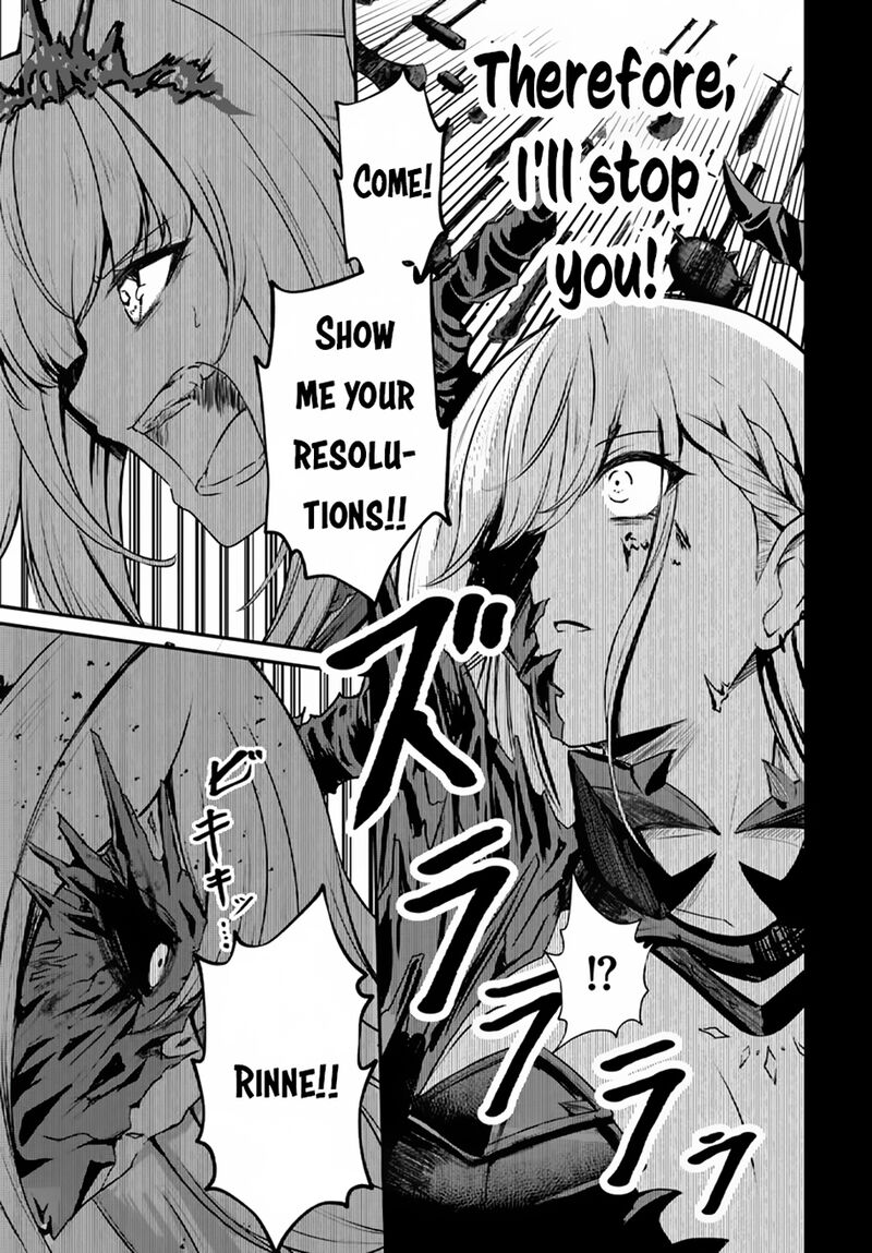 Bride on the Guillotine: The Dragon Princess Who Destroys the World Chapter 13 - Page 15