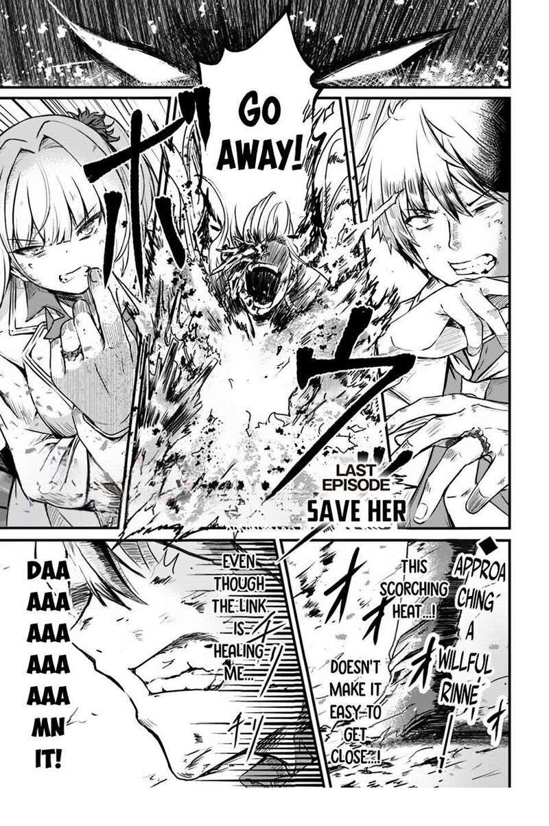 Bride on the Guillotine: The Dragon Princess Who Destroys the World Chapter 14 - Page 1