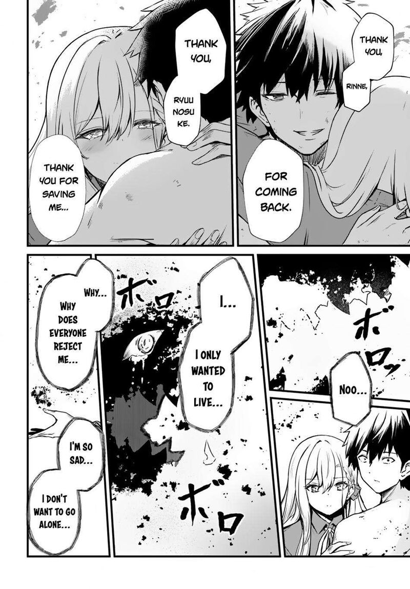 Bride on the Guillotine: The Dragon Princess Who Destroys the World Chapter 14 - Page 20