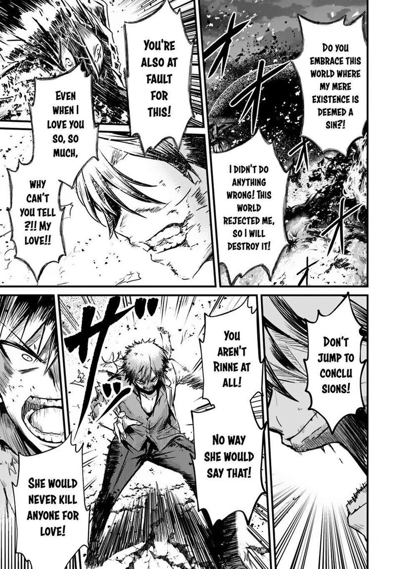 Bride on the Guillotine: The Dragon Princess Who Destroys the World Chapter 14 - Page 3