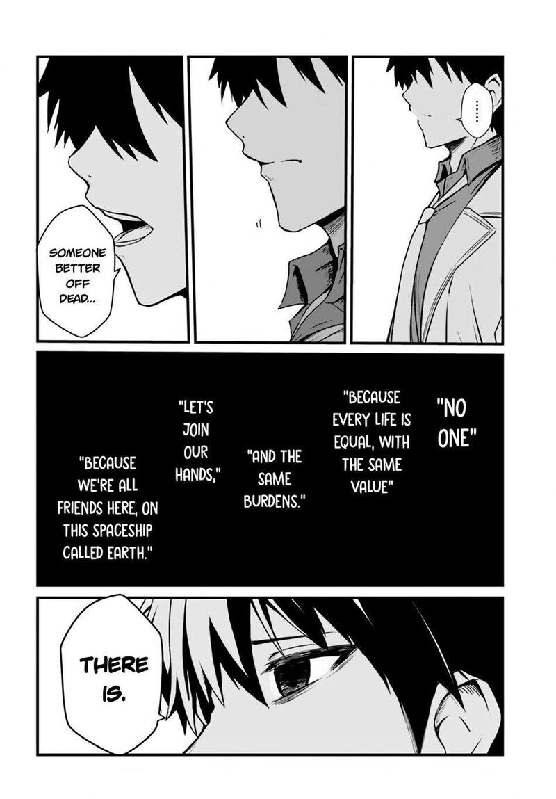 Bride on the Guillotine: The Dragon Princess Who Destroys the World Chapter 14 - Page 6