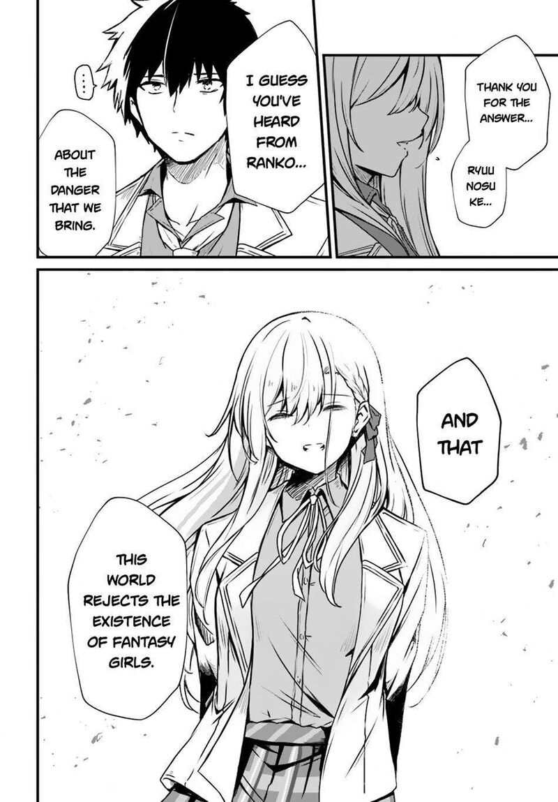 Bride on the Guillotine: The Dragon Princess Who Destroys the World Chapter 14 - Page 8