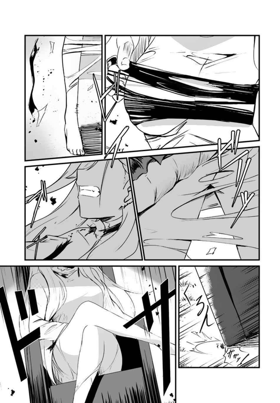 Bride on the Guillotine: The Dragon Princess Who Destroys the World Chapter 2 - Page 5