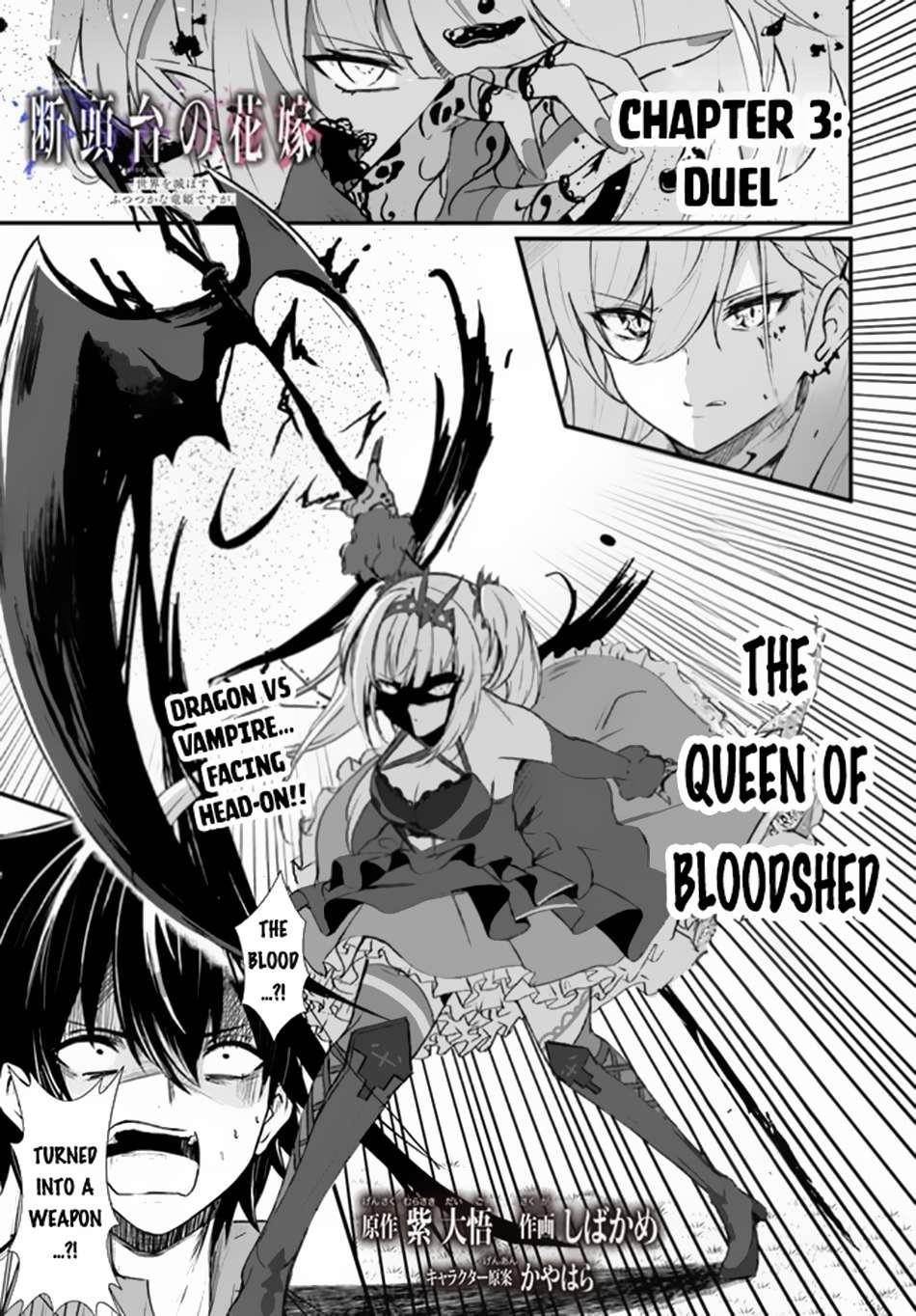Bride on the Guillotine: The Dragon Princess Who Destroys the World Chapter 3 - Page 1