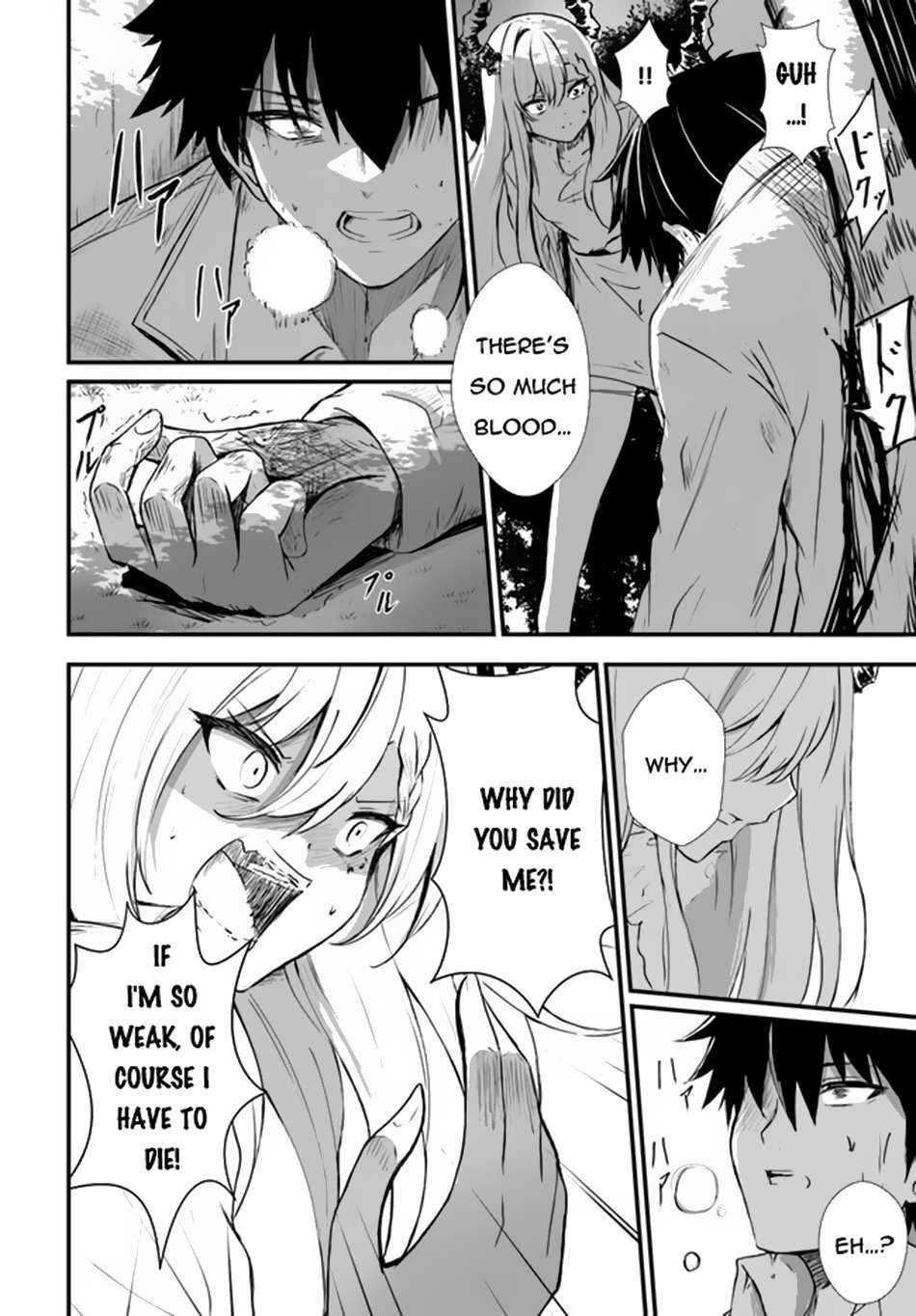 Bride on the Guillotine: The Dragon Princess Who Destroys the World Chapter 3 - Page 16