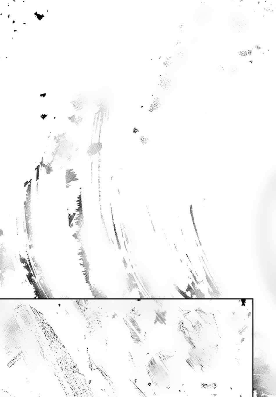 Bride on the Guillotine: The Dragon Princess Who Destroys the World Chapter 4 - Page 17