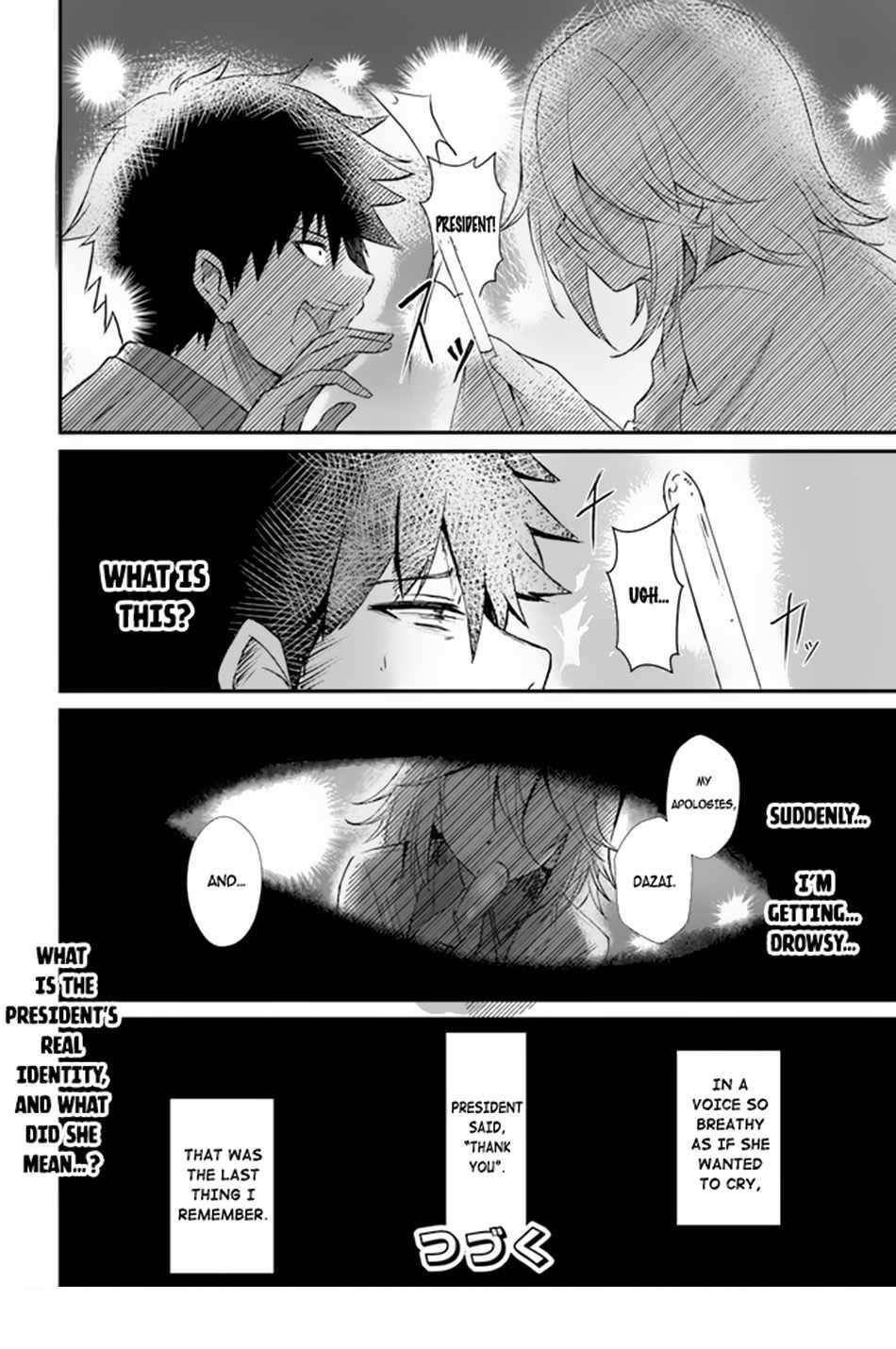 Bride on the Guillotine: The Dragon Princess Who Destroys the World Chapter 4 - Page 24