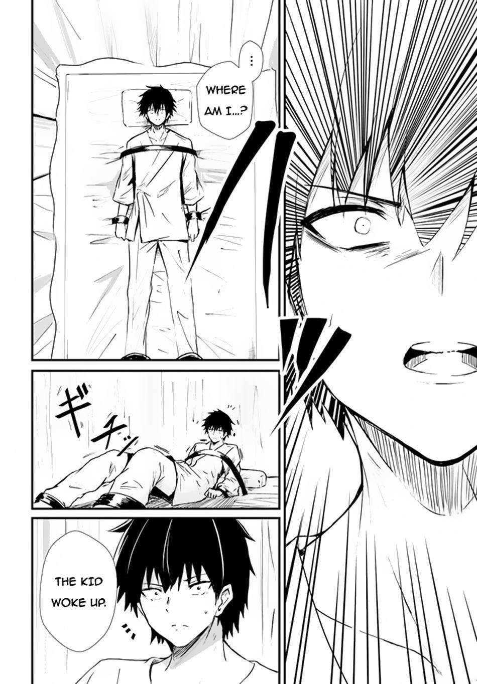 Bride on the Guillotine: The Dragon Princess Who Destroys the World Chapter 5 - Page 2