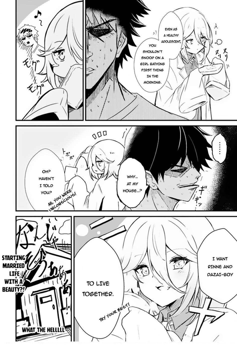 Bride on the Guillotine: The Dragon Princess Who Destroys the World Chapter 5 - Page 24