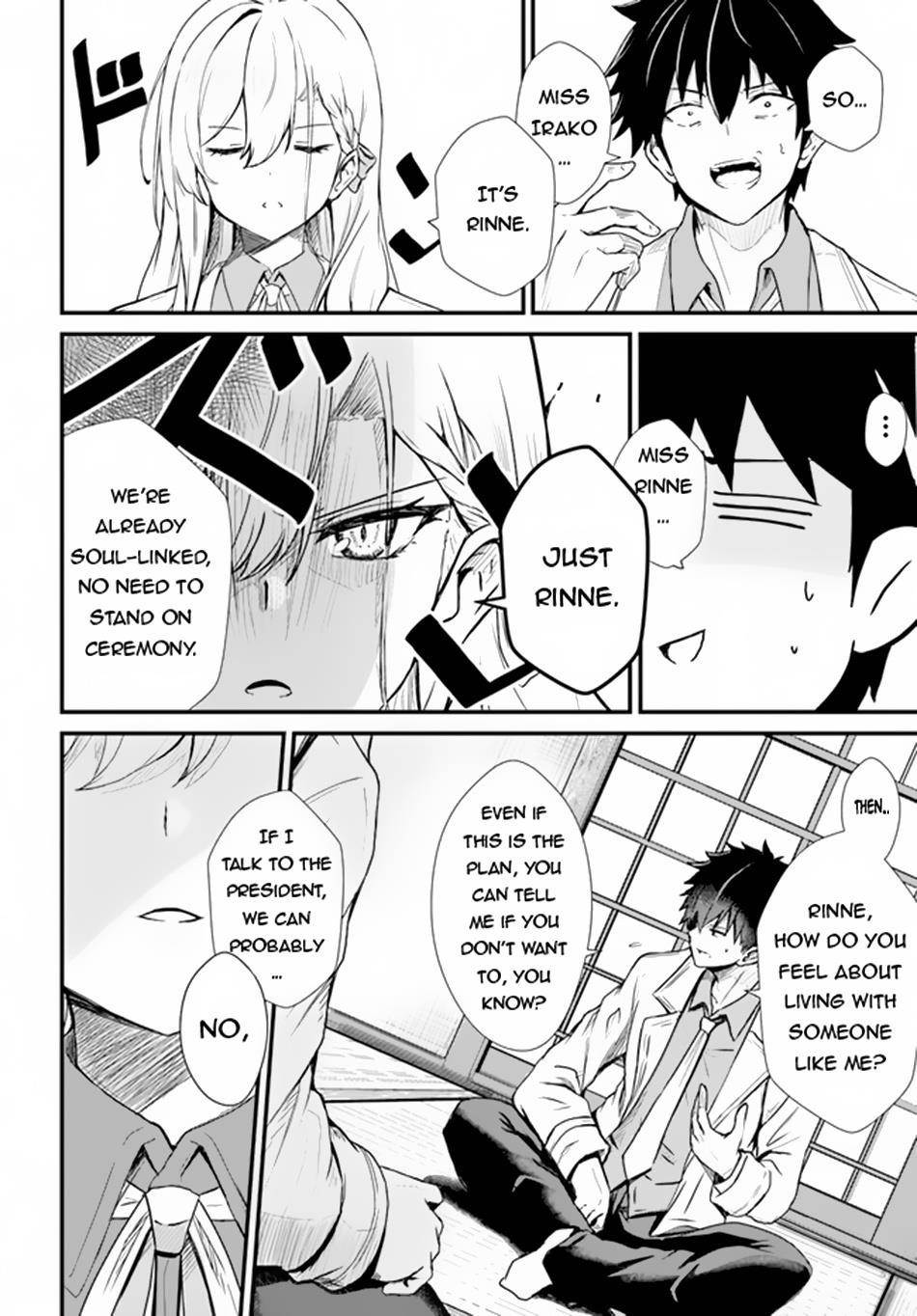 Bride on the Guillotine: The Dragon Princess Who Destroys the World Chapter 6 - Page 4