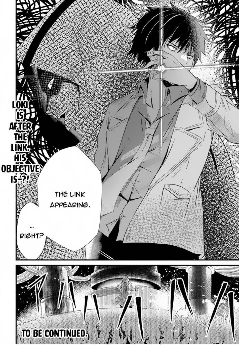 Bride on the Guillotine: The Dragon Princess Who Destroys the World Chapter 7 - Page 24