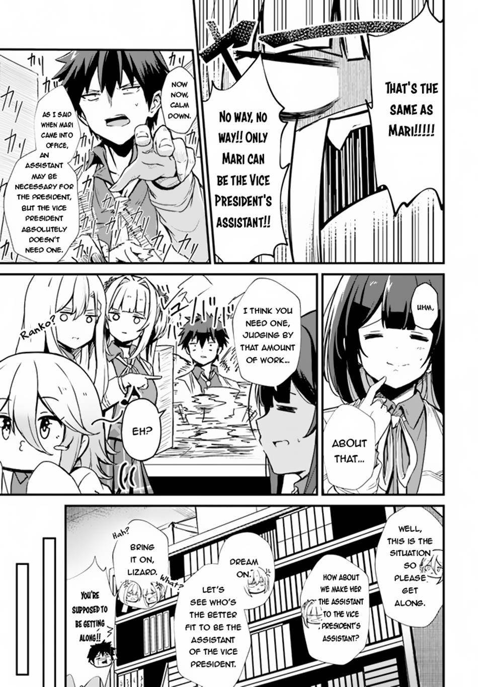 Bride on the Guillotine: The Dragon Princess Who Destroys the World Chapter 8 - Page 5