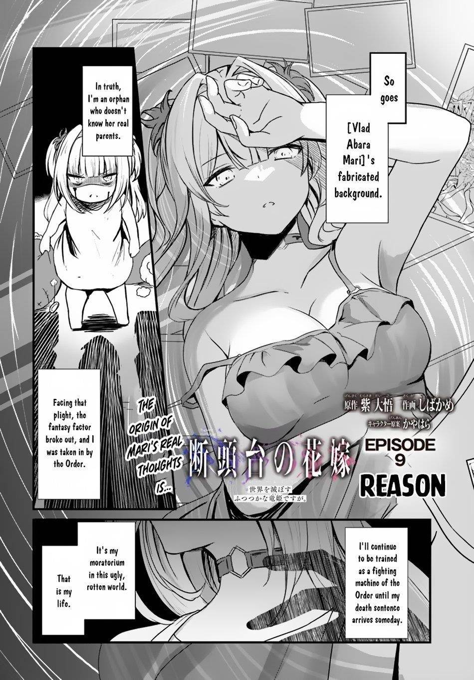 Bride on the Guillotine: The Dragon Princess Who Destroys the World Chapter 9 - Page 3