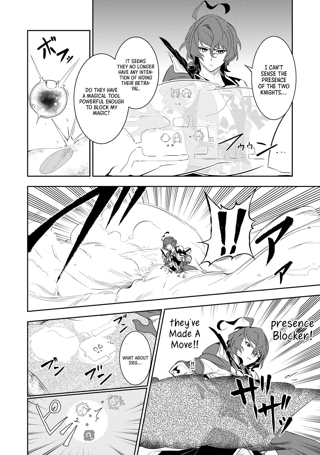 Unluckiness to the Strongest Man Chapter 13 - Page 14