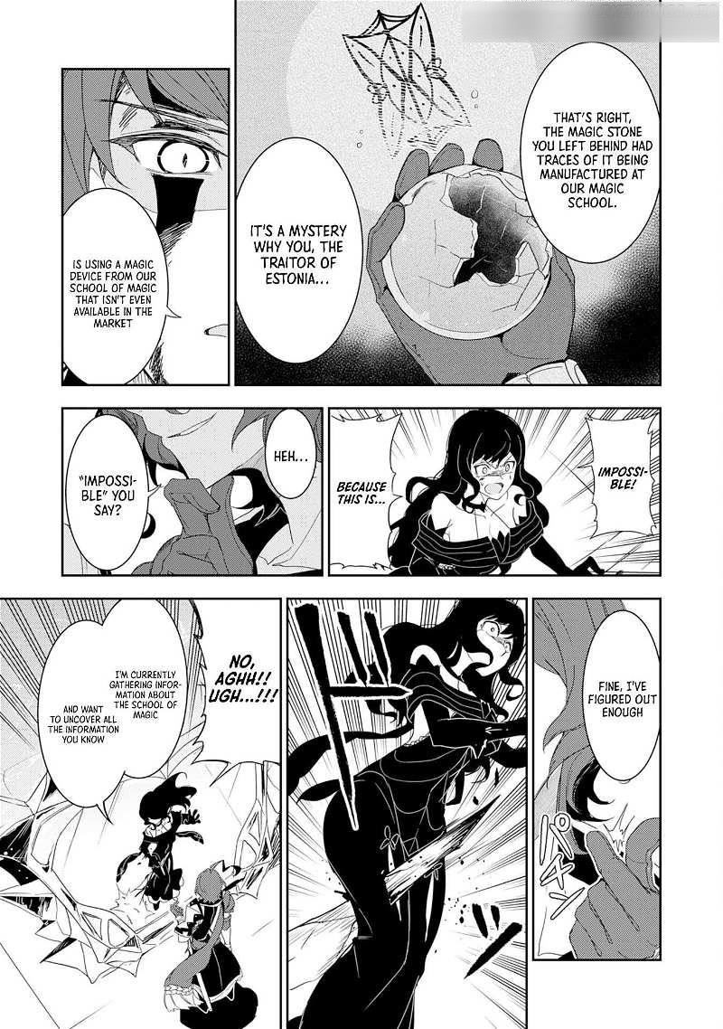 Unluckiness to the Strongest Man Chapter 15 - Page 7