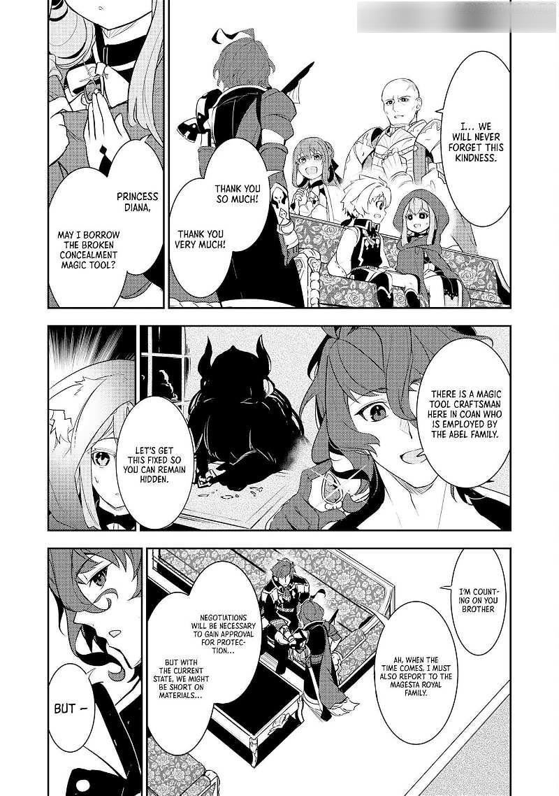 Unluckiness to the Strongest Man Chapter 16 - Page 10