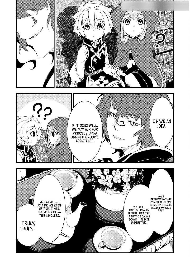 Unluckiness to the Strongest Man Chapter 16 - Page 11