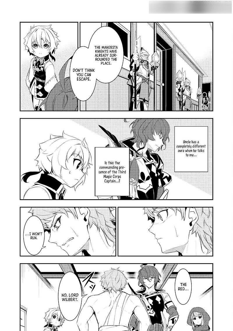 Unluckiness to the Strongest Man Chapter 16 - Page 16