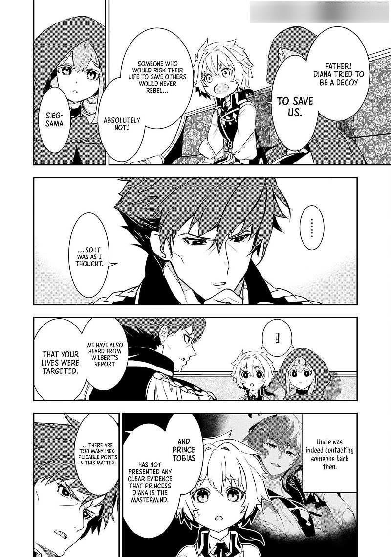 Unluckiness to the Strongest Man Chapter 16 - Page 6