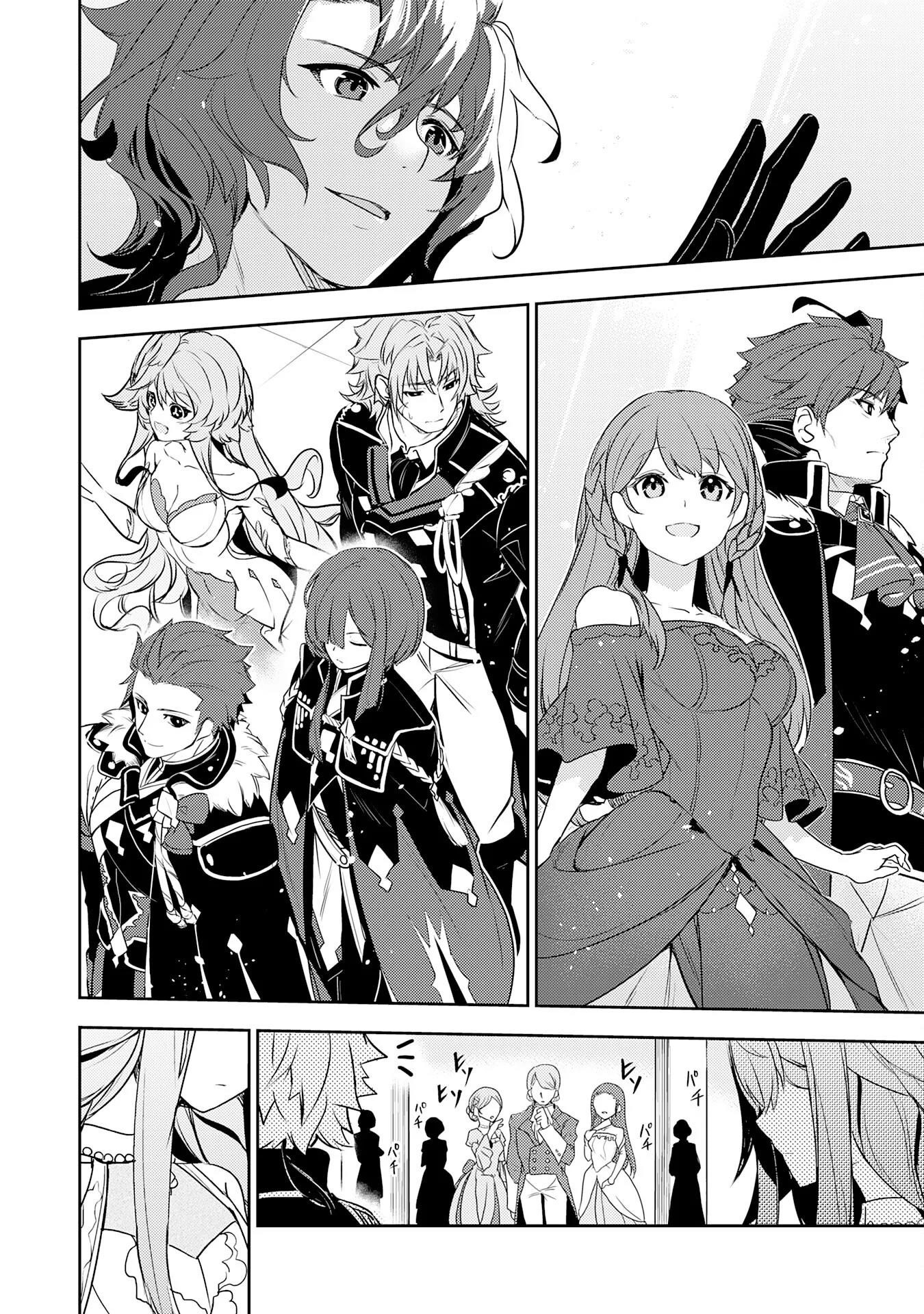 Unluckiness to the Strongest Man Chapter 21 - Page 4