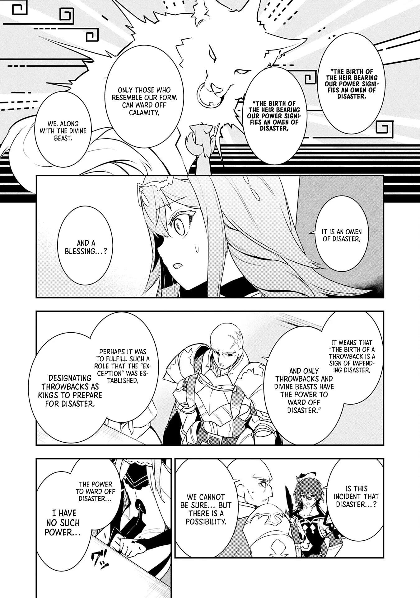 Unluckiness to the Strongest Man Chapter 22 - Page 25