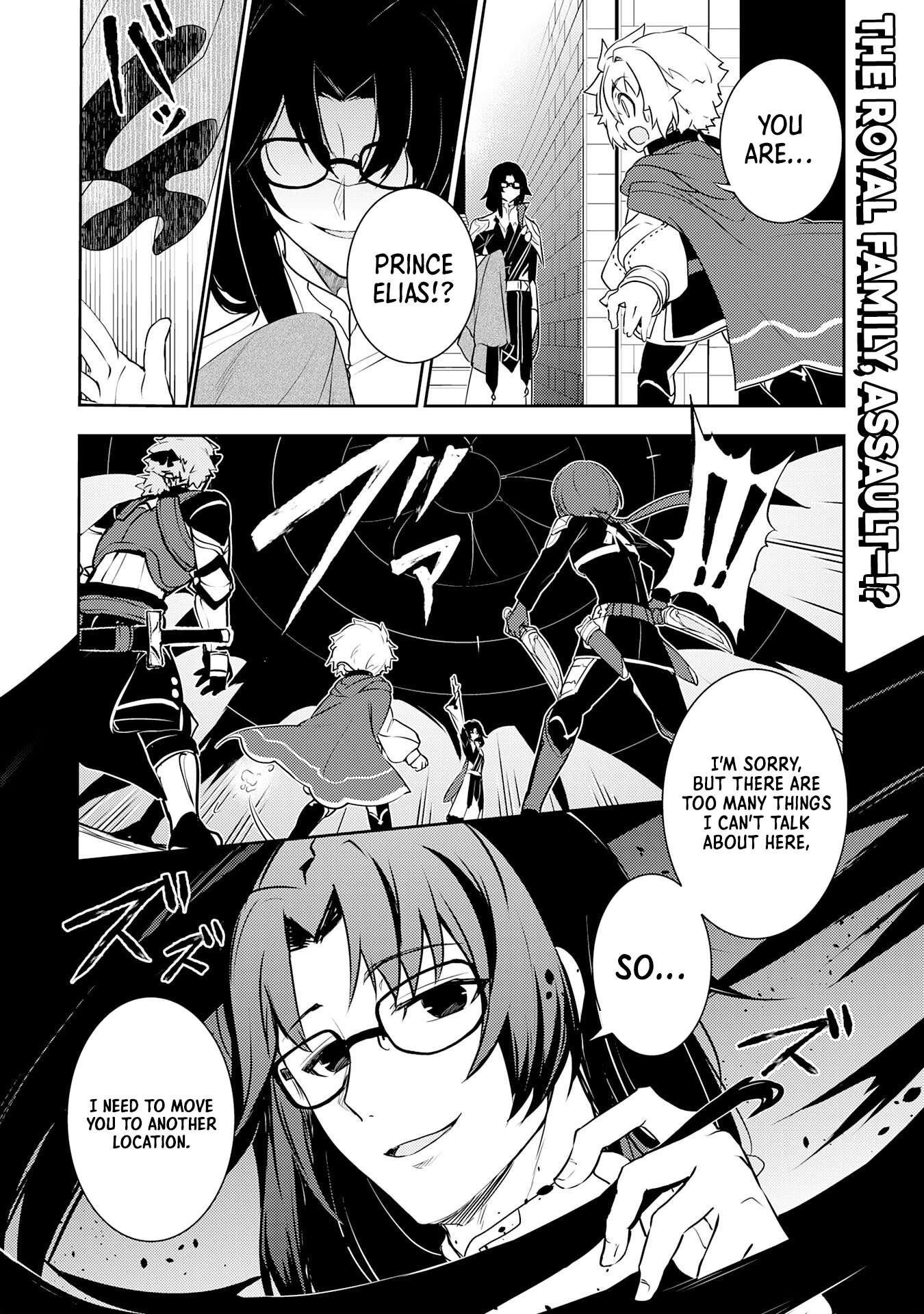 Unluckiness to the Strongest Man Chapter 27 - Page 1