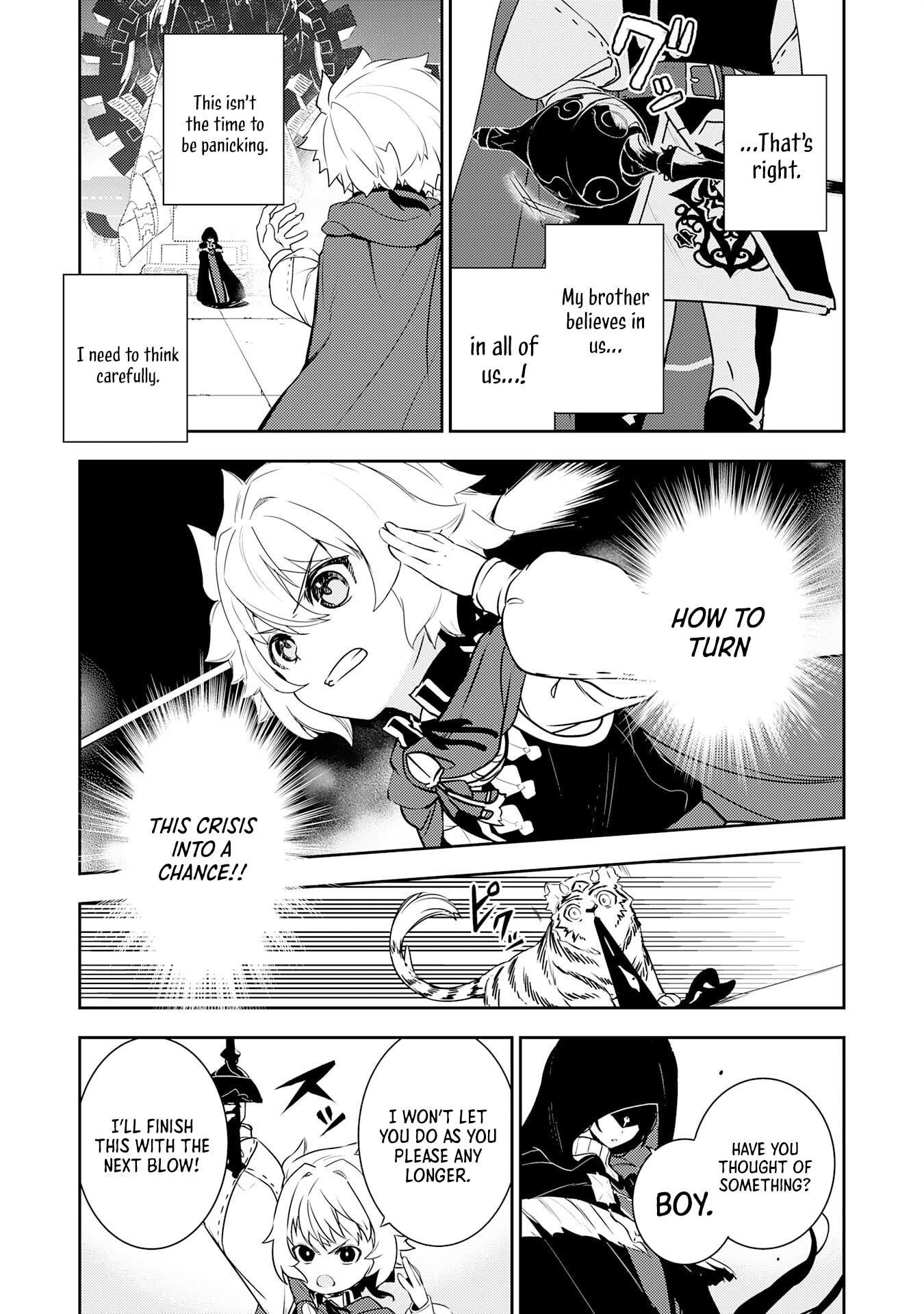 Unluckiness to the Strongest Man Chapter 29 - Page 20