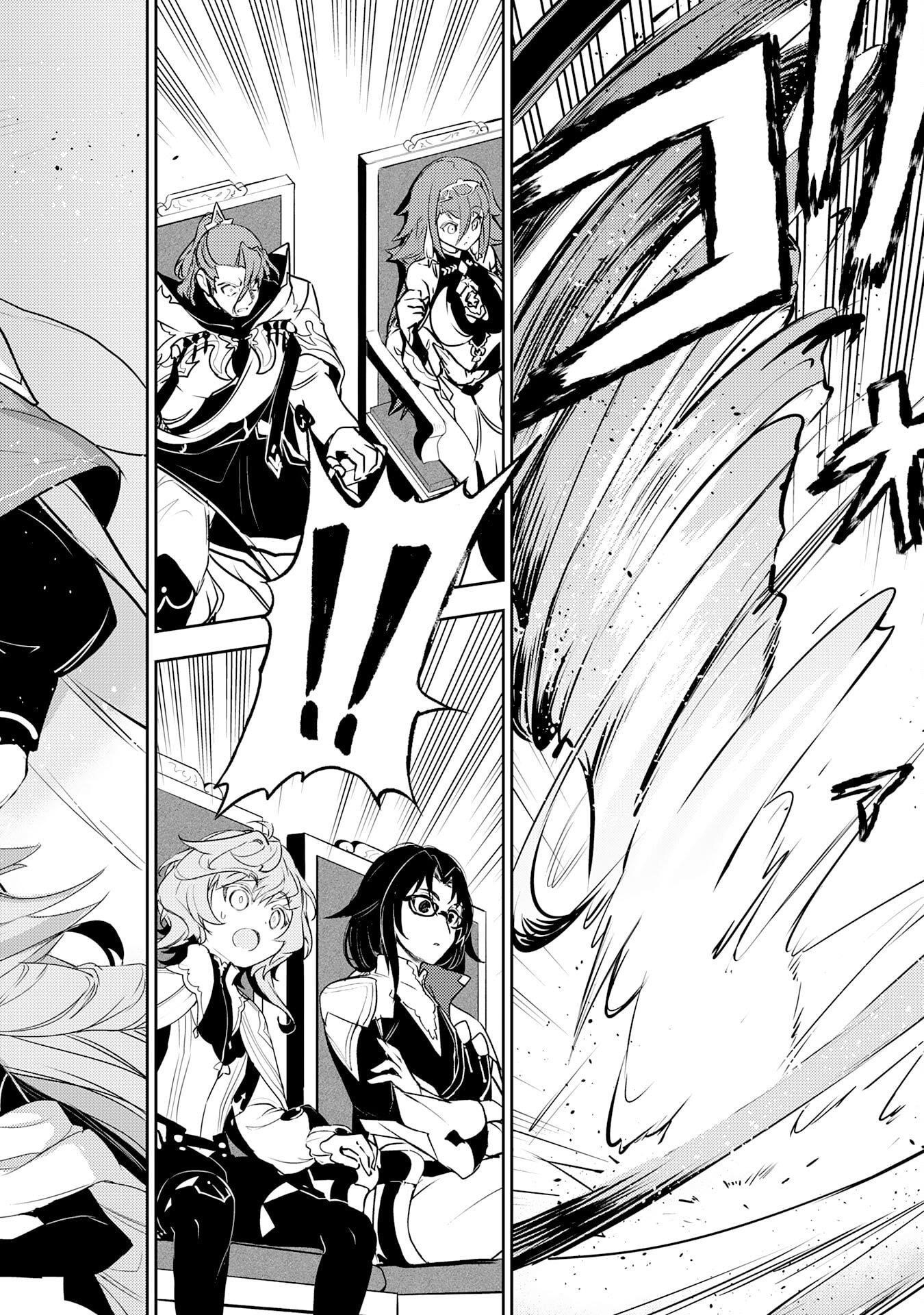 Unluckiness to the Strongest Man Chapter 29 - Page 31