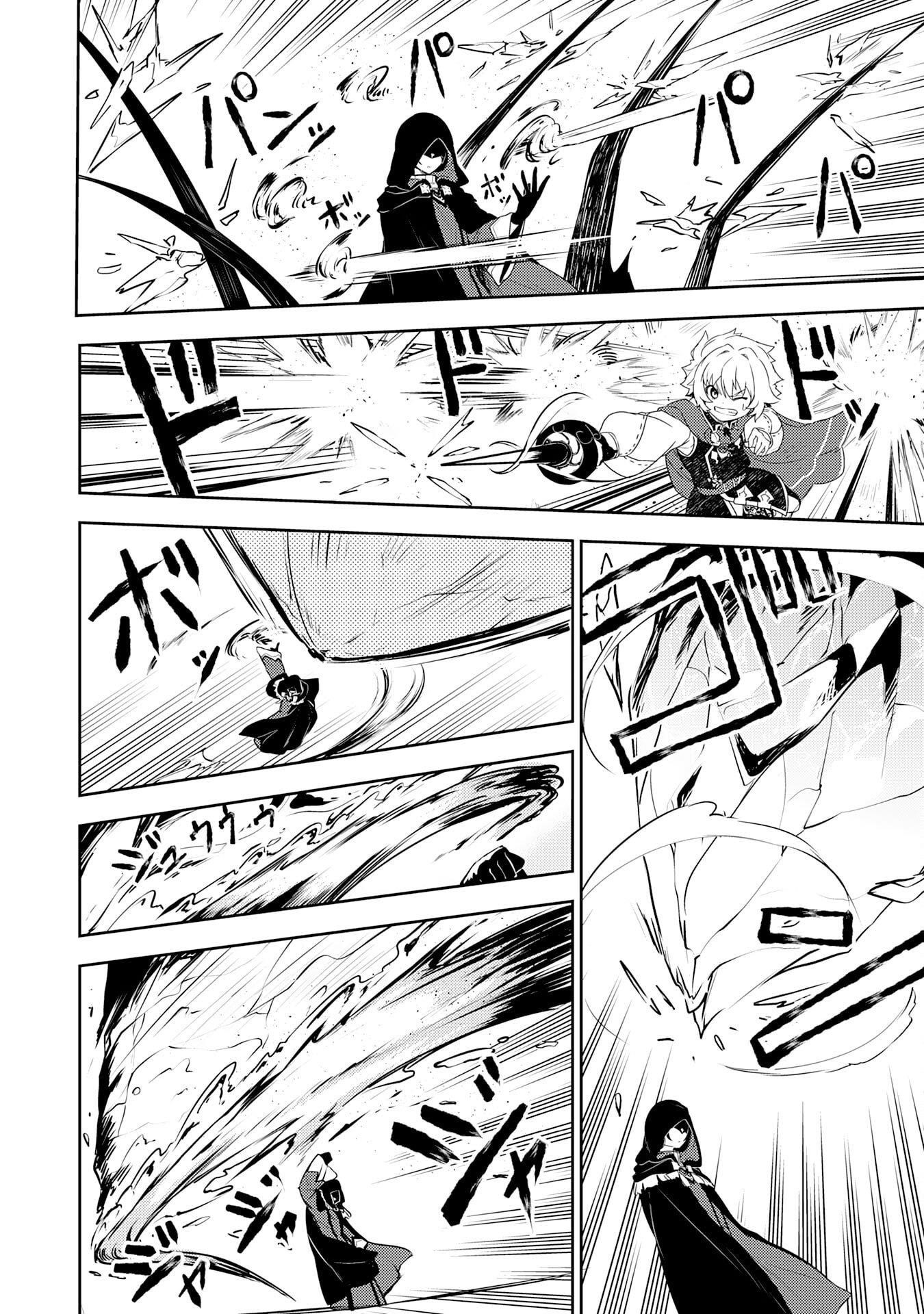 Unluckiness to the Strongest Man Chapter 29 - Page 9