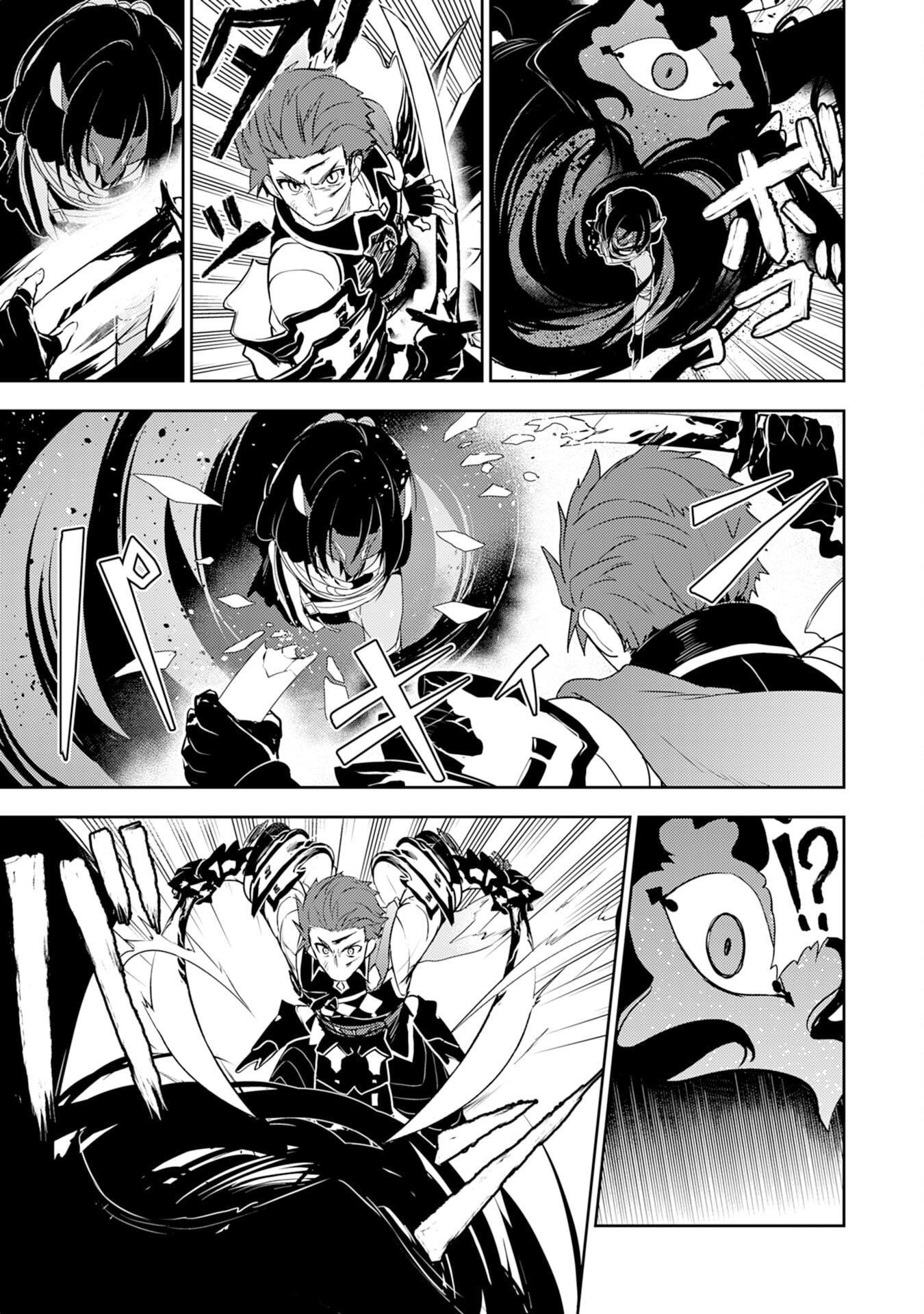 Unluckiness to the Strongest Man Chapter 30 - Page 10