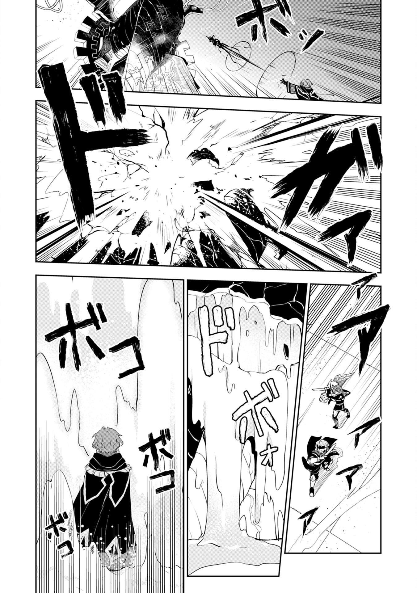 Unluckiness to the Strongest Man Chapter 30 - Page 25