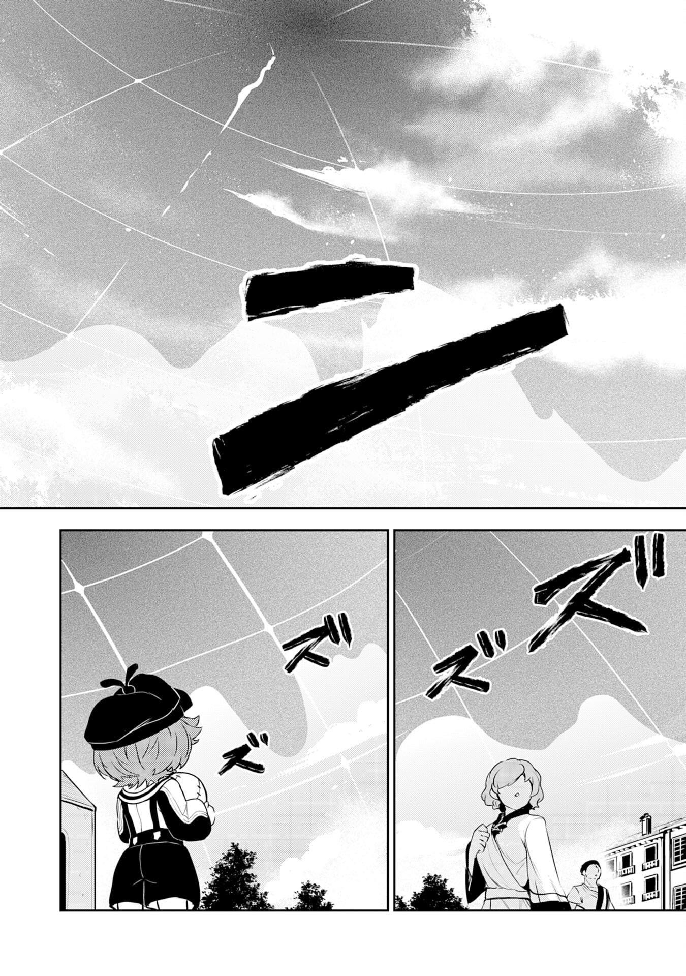 Unluckiness to the Strongest Man Chapter 30 - Page 29