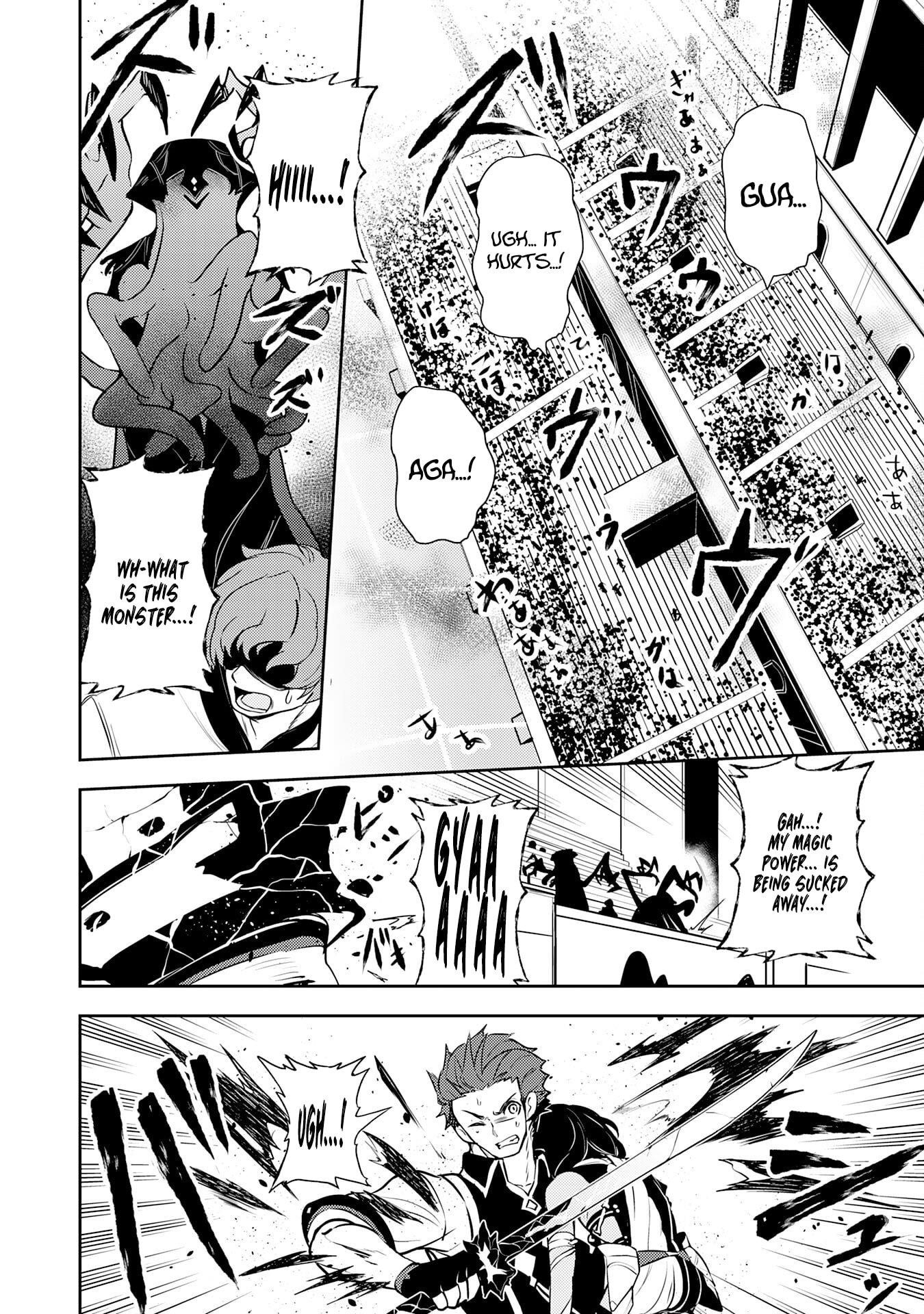 Unluckiness to the Strongest Man Chapter 31 - Page 3