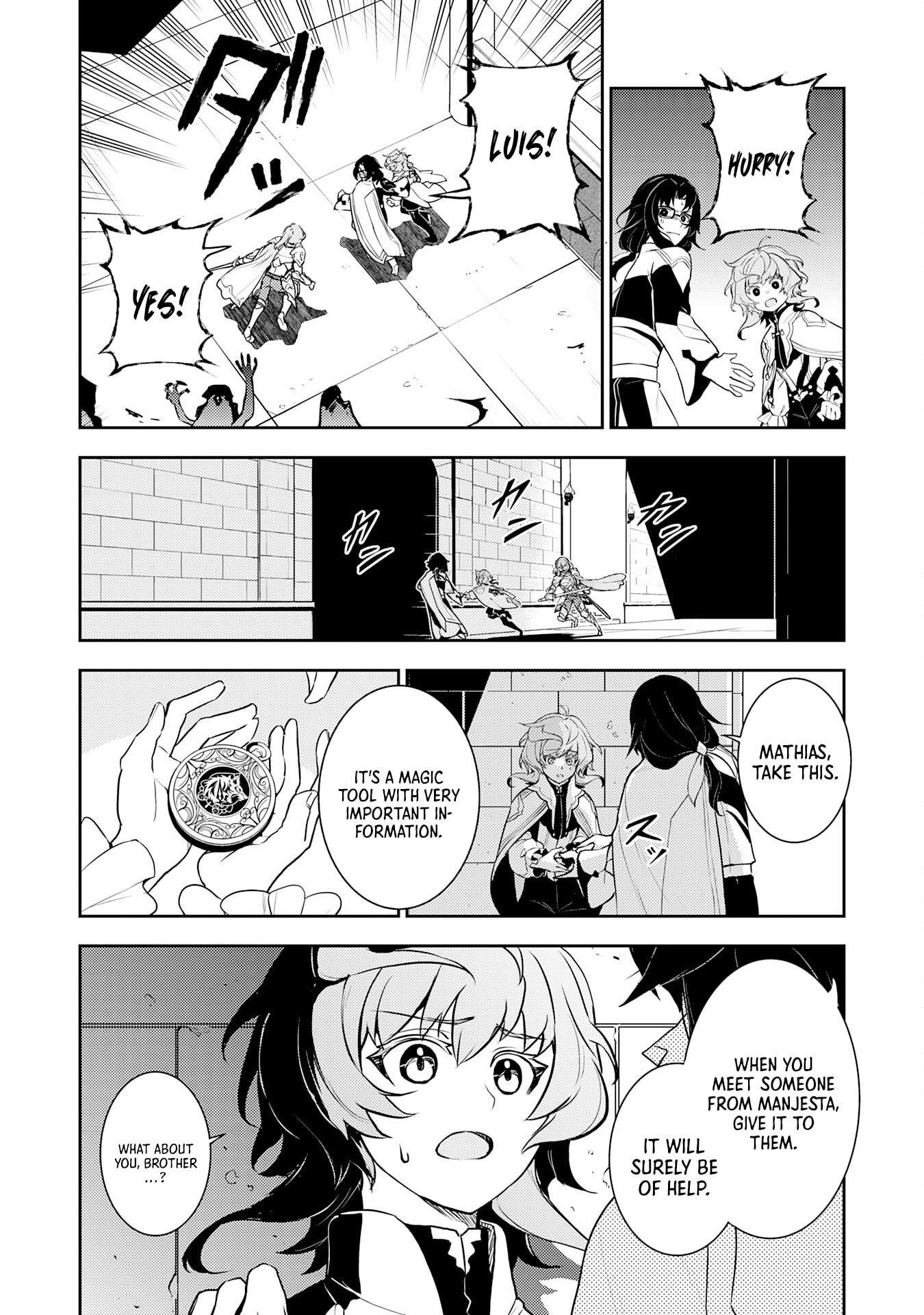 Unluckiness to the Strongest Man Chapter 31 - Page 9