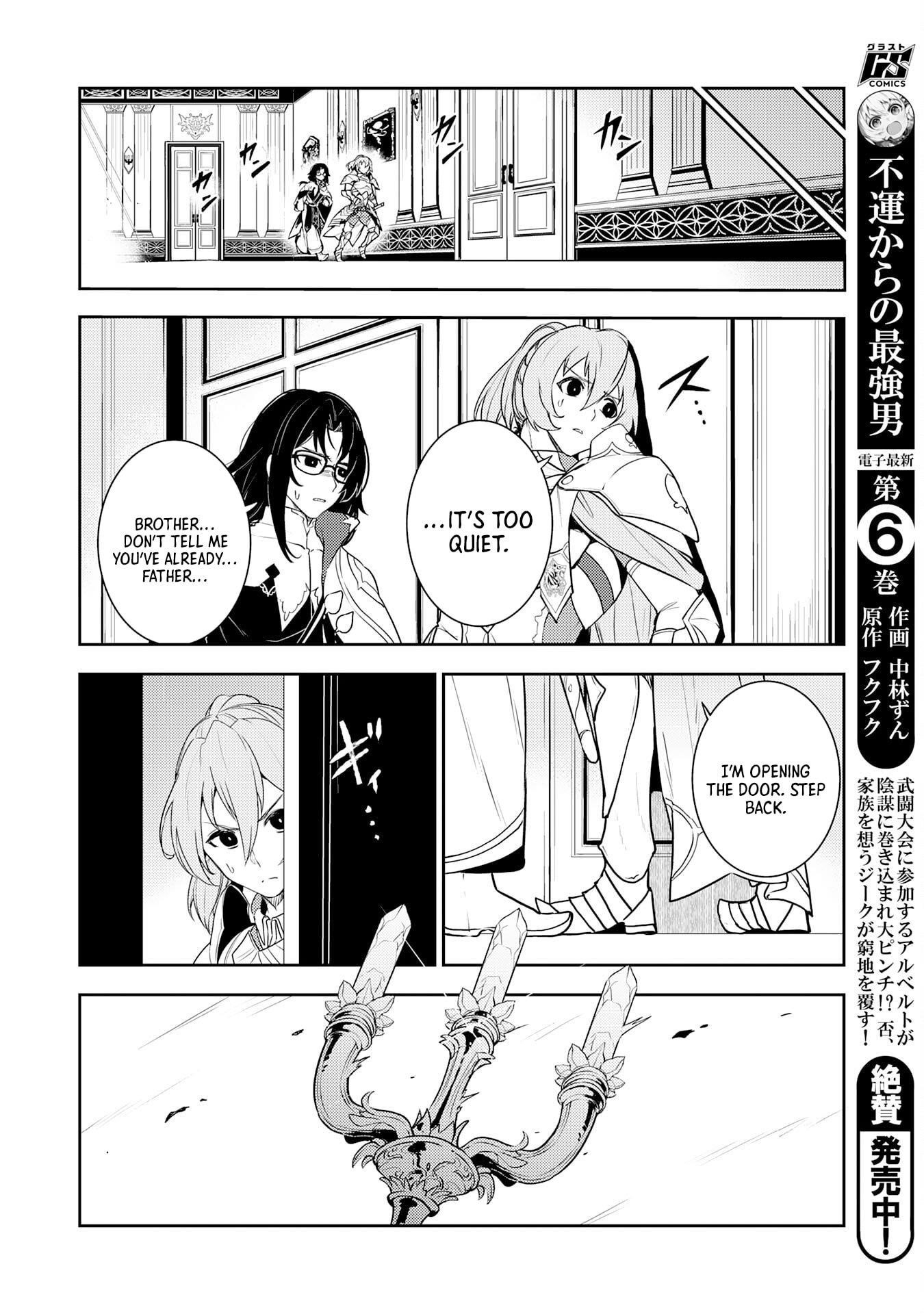 Unluckiness to the Strongest Man Chapter 33 - Page 19