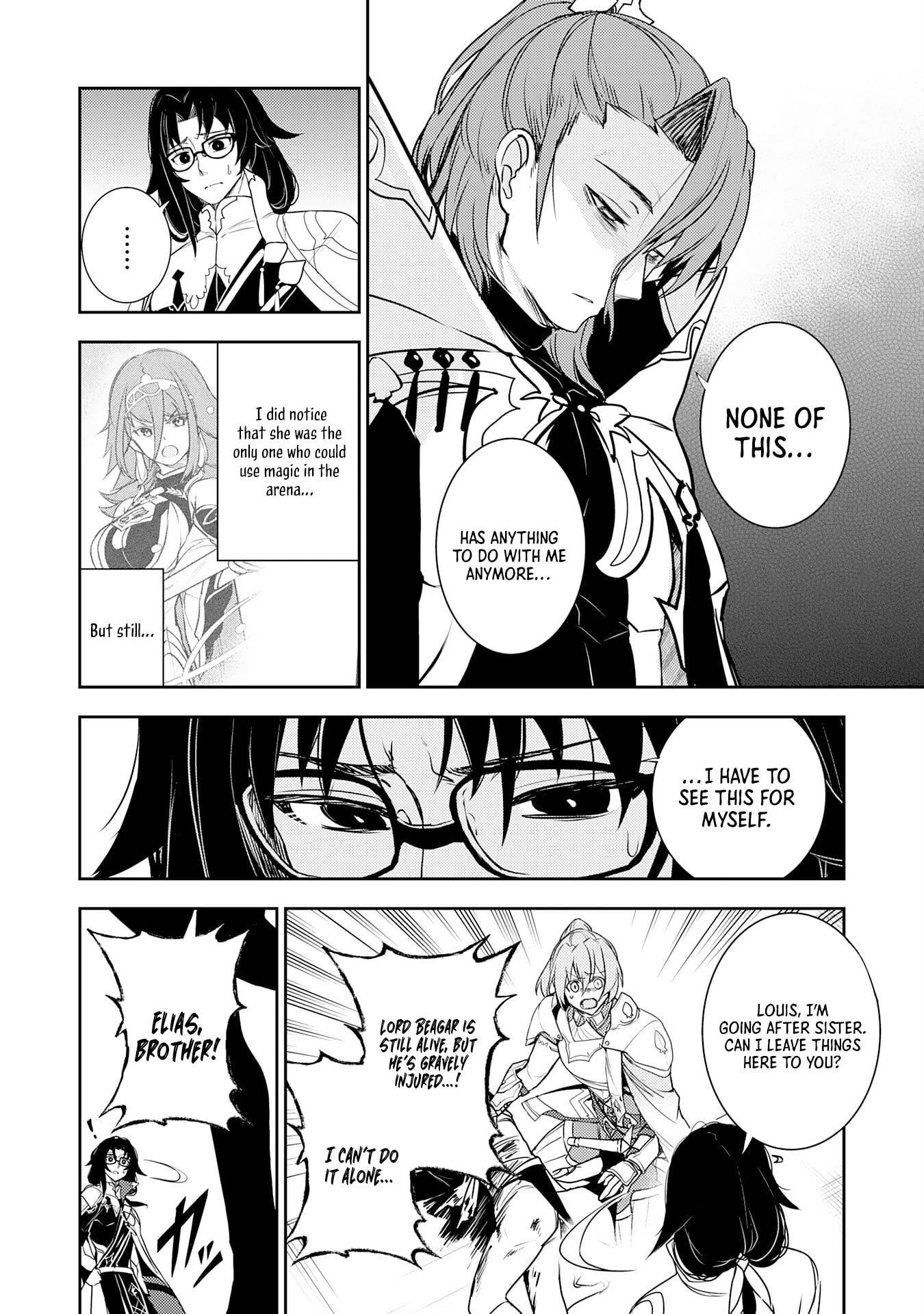 Unluckiness to the Strongest Man Chapter 33 - Page 23