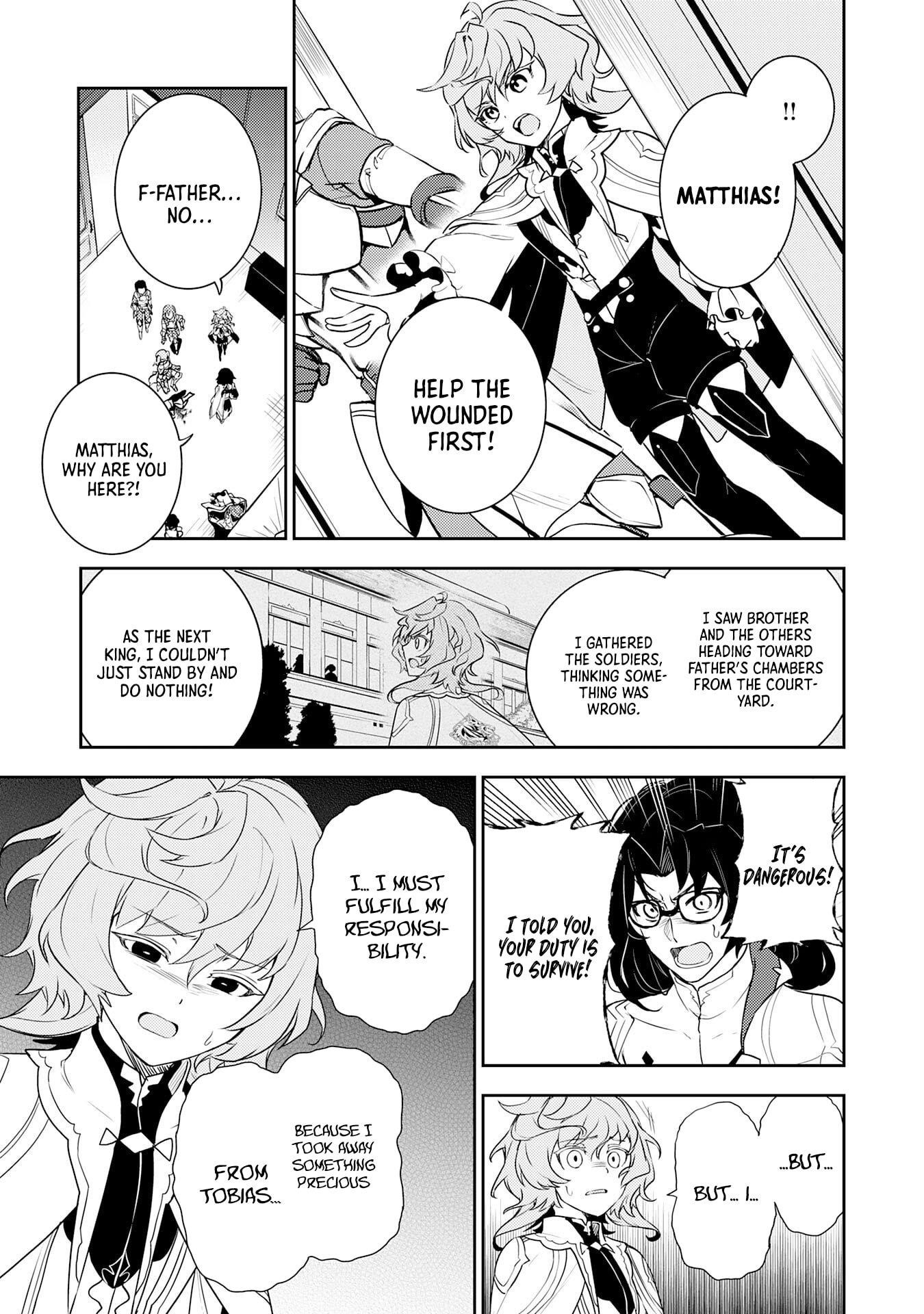 Unluckiness to the Strongest Man Chapter 33 - Page 24