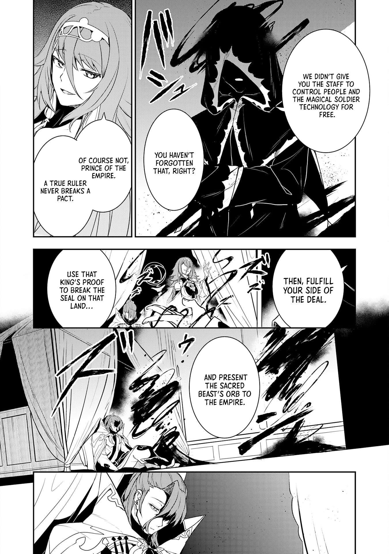 Unluckiness to the Strongest Man Chapter 33 - Page 7