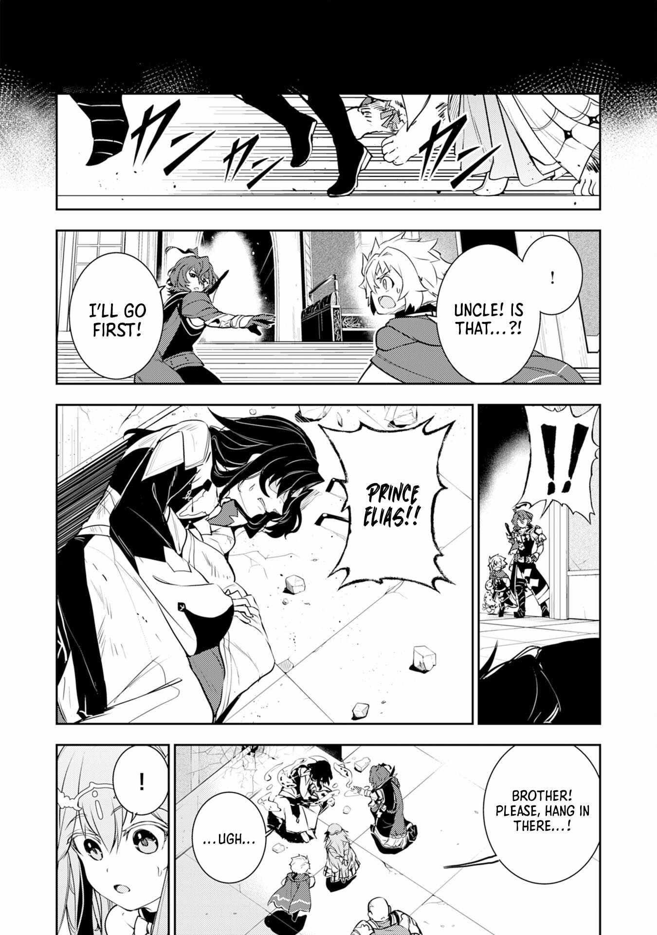 Unluckiness to the Strongest Man Chapter 34 - Page 18