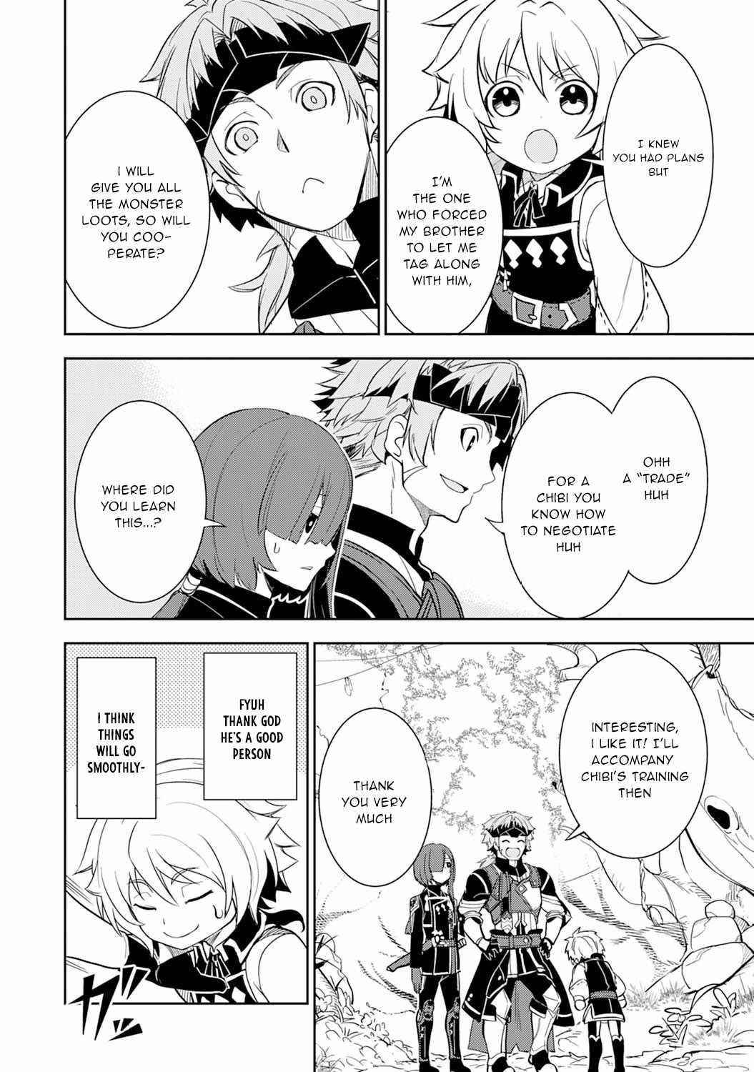 Unluckiness to the Strongest Man Chapter 4 - Page 18