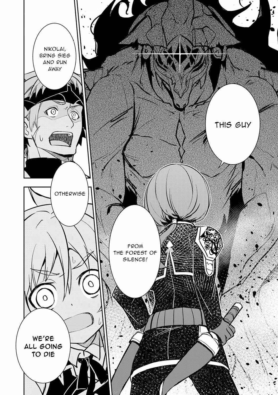 Unluckiness to the Strongest Man Chapter 4 - Page 34