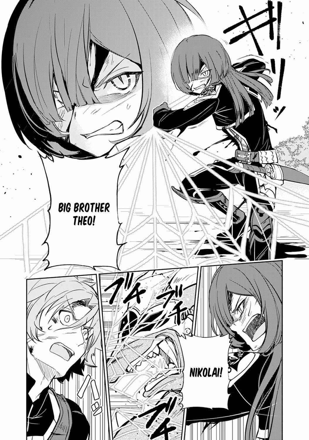 Unluckiness to the Strongest Man Chapter 5 - Page 13