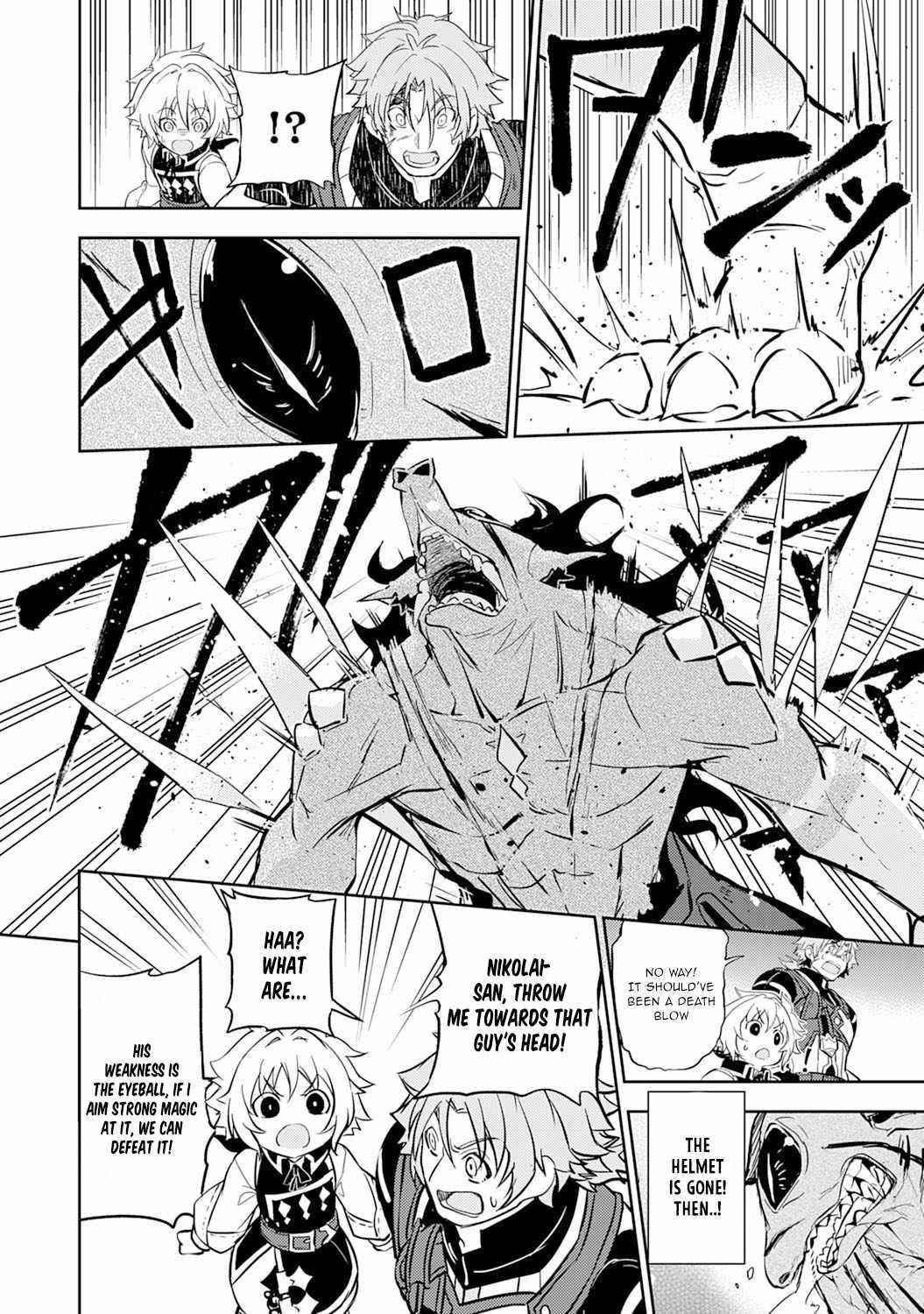 Unluckiness to the Strongest Man Chapter 5 - Page 18