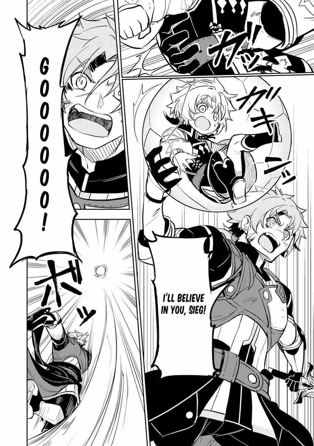 Unluckiness to the Strongest Man Chapter 5 - Page 20