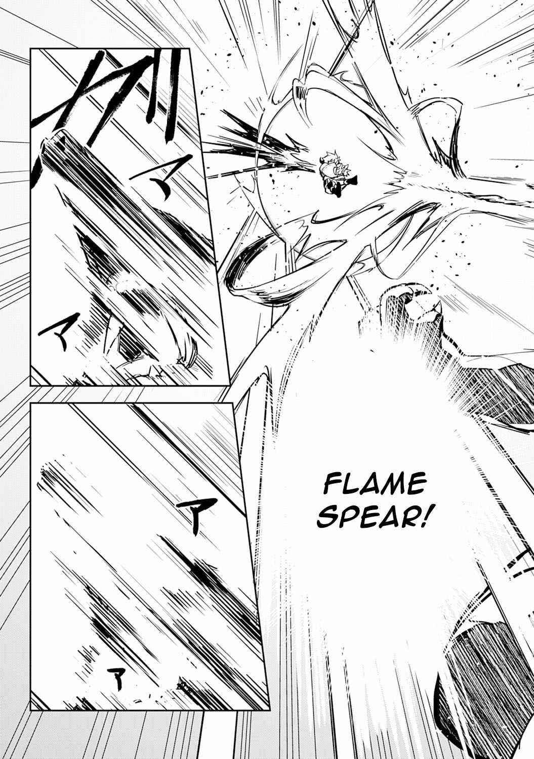 Unluckiness to the Strongest Man Chapter 5 - Page 23