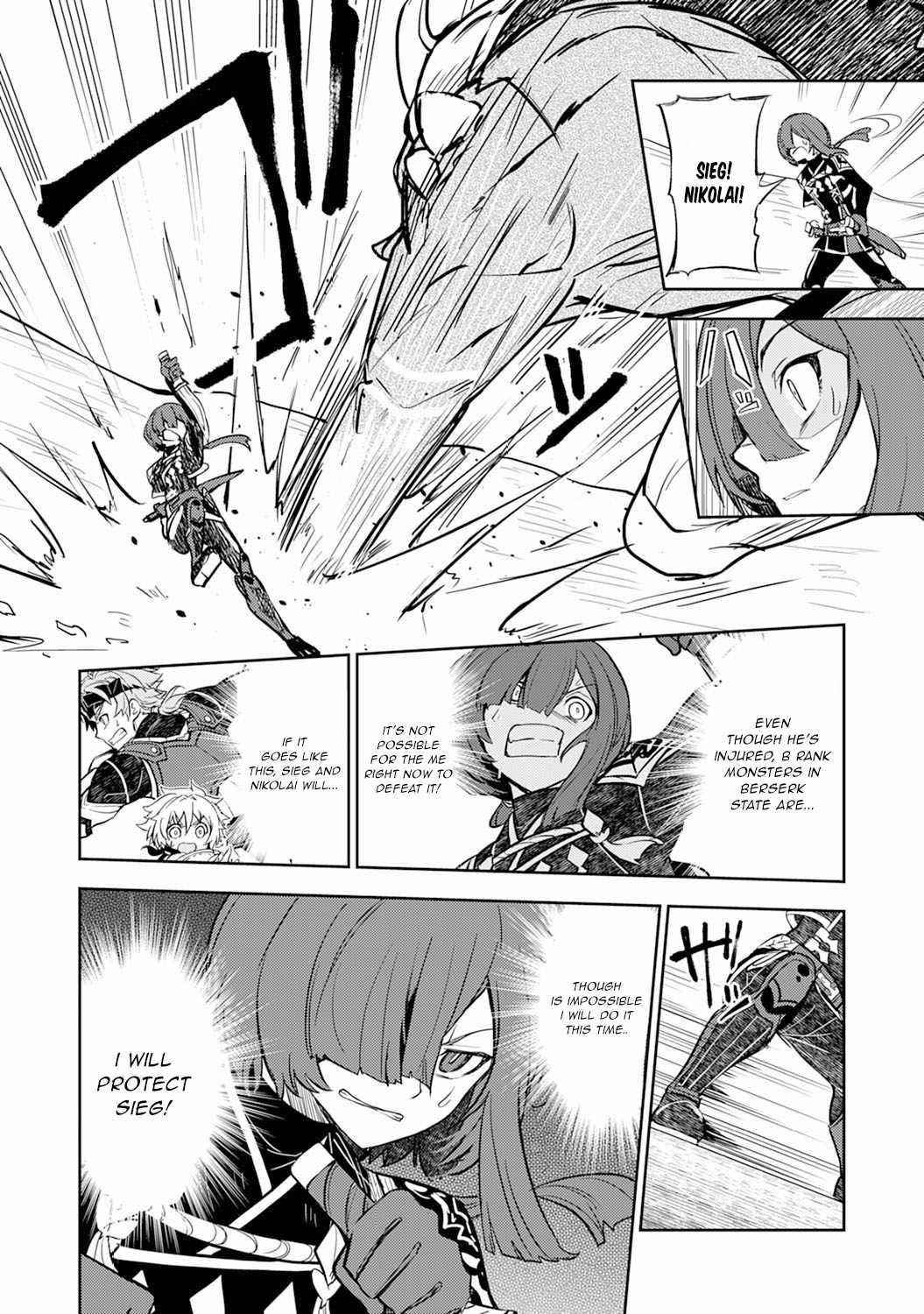 Unluckiness to the Strongest Man Chapter 5 - Page 4