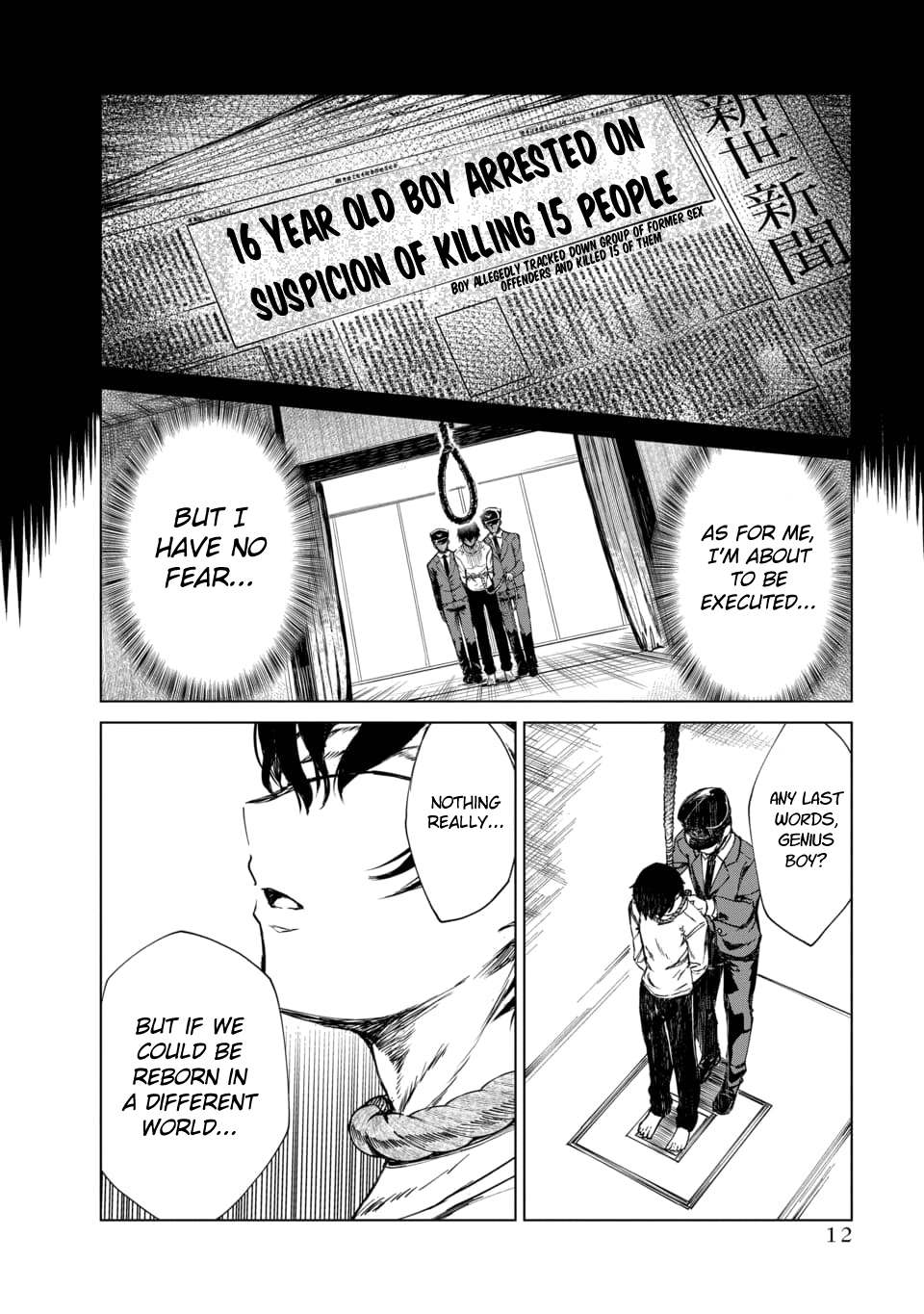 Kyosei Tensei Chapter 1 - Page 10