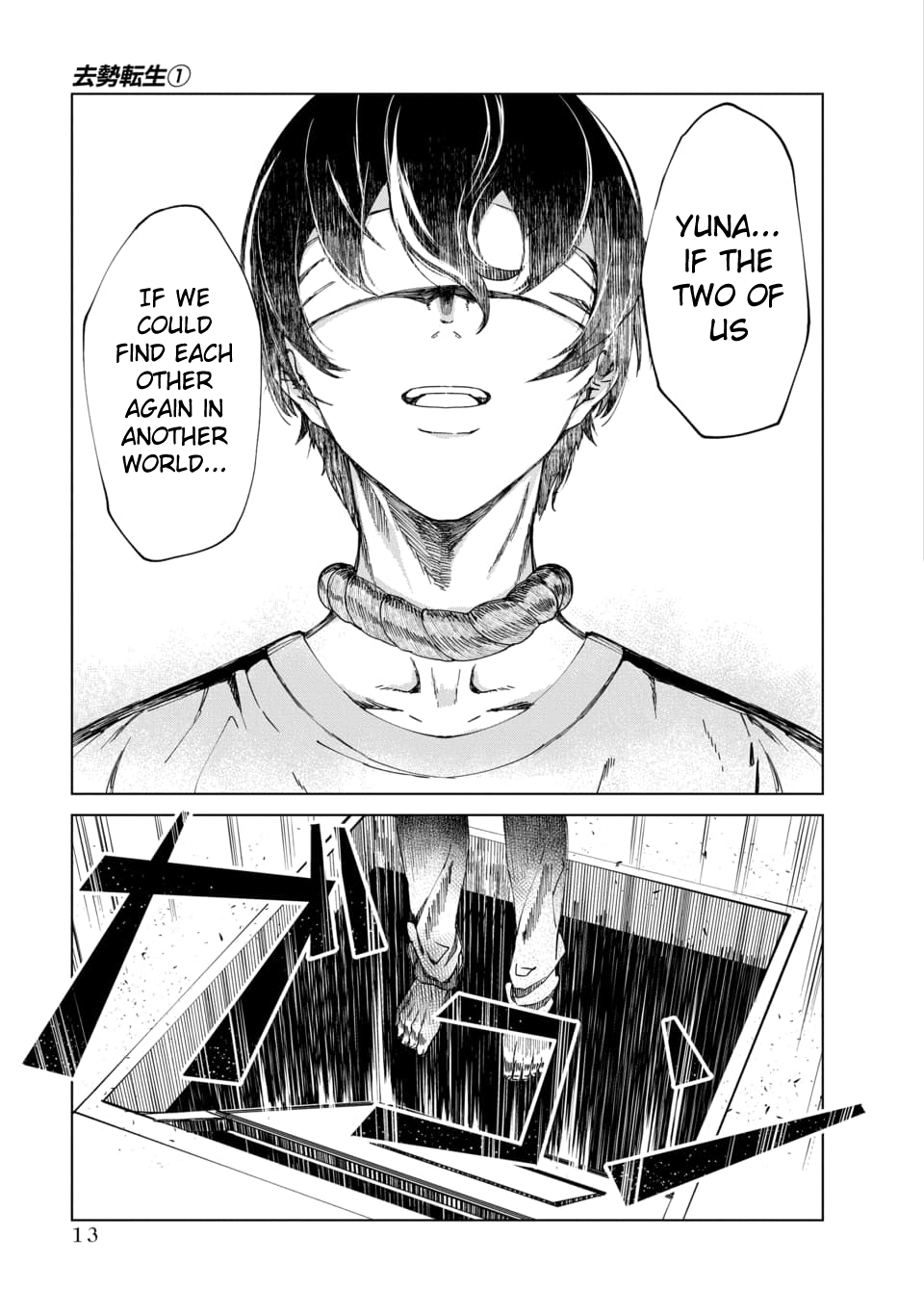 Kyosei Tensei Chapter 1 - Page 11