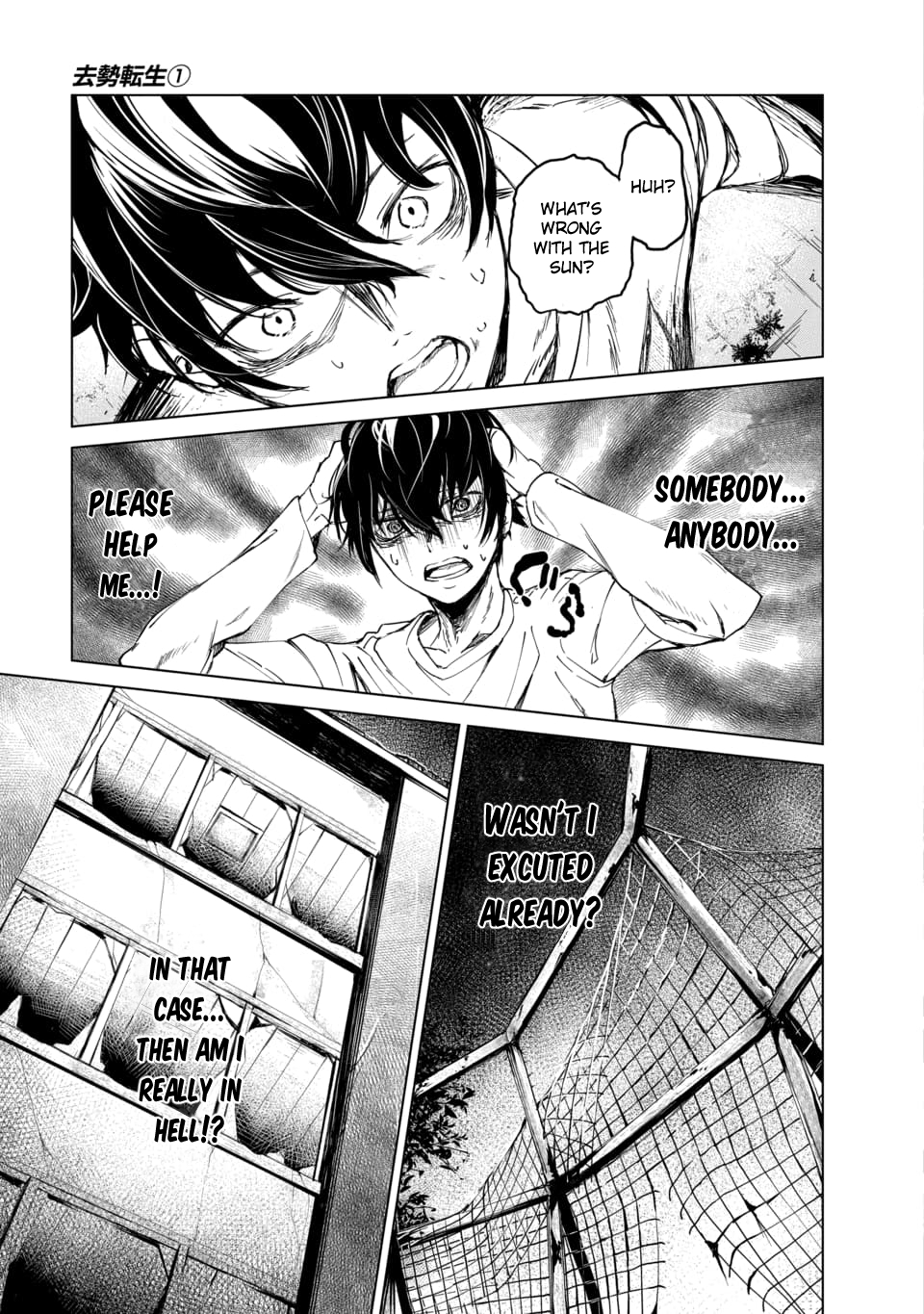 Kyosei Tensei Chapter 1 - Page 20