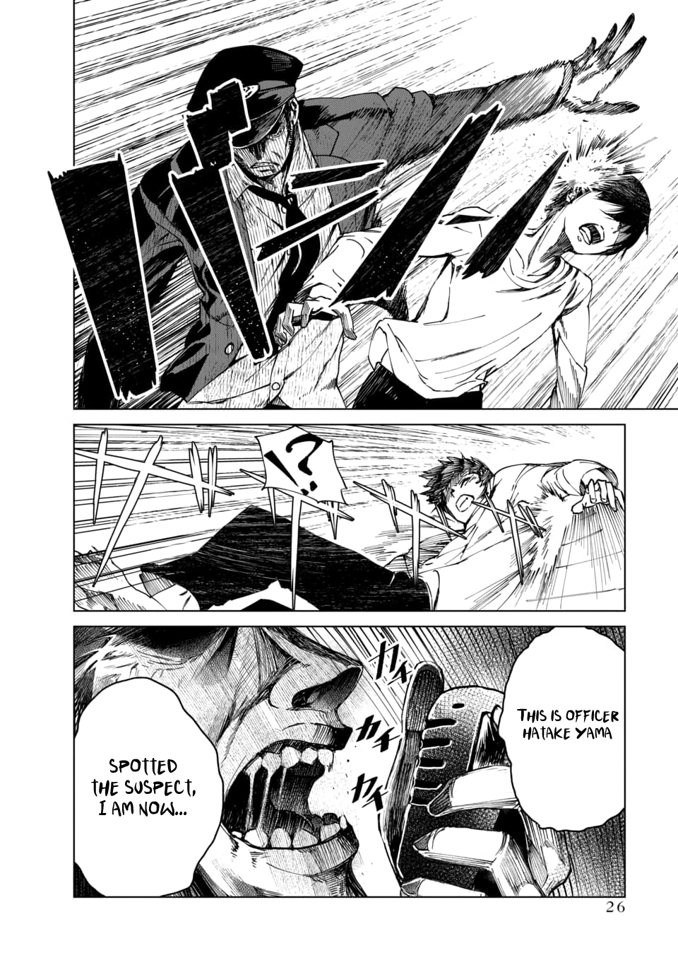 Kyosei Tensei Chapter 1 - Page 23